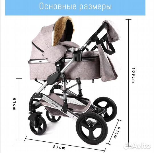 Коляска luxmom 2в1