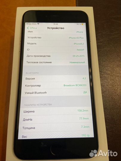 iPhone 6S Plus, 128 ГБ
