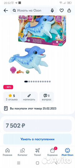 Игрушка дельфин от furreal