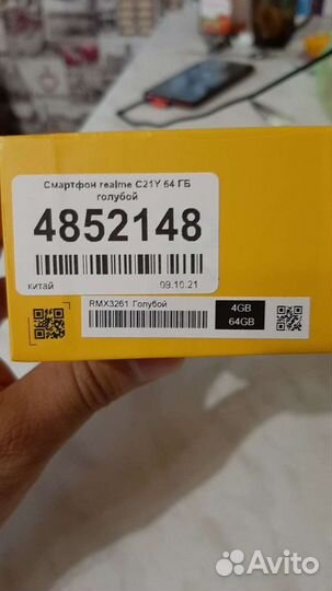 realme C21Y, 4/64 ГБ
