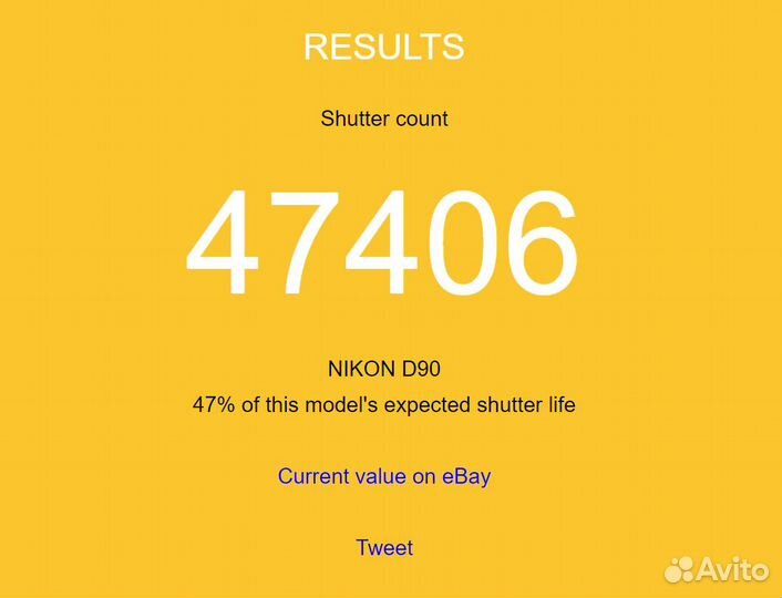 Nikon D90 + 18-105mm + SB-700