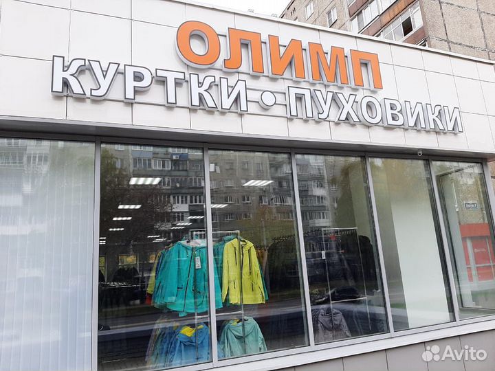 Администратор в магазин верхней одежды 