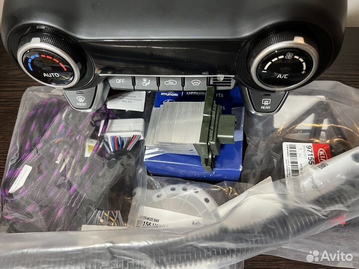 Климат контроль на Kia Rio 4 2017-2023