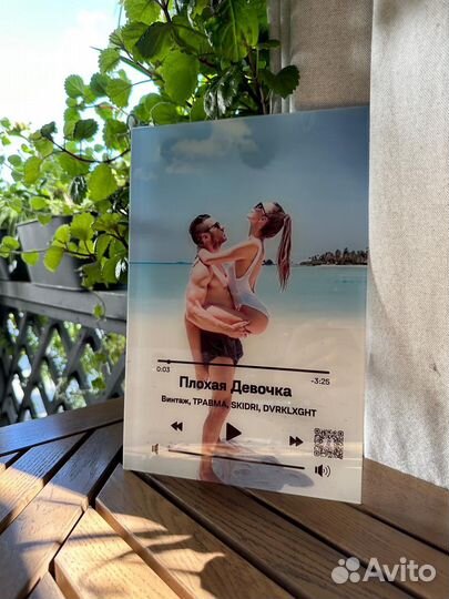 Эмоциональный подарок