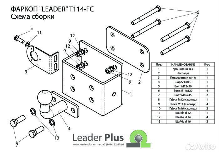 Тсу T114-FC toyota hilux (4WD) (N2)