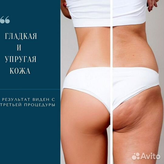 Массаж лица и тела