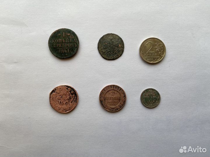 Монеты Царской России