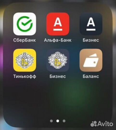 Установка сбербанк онлайн Тинькофф альфа на iPhone