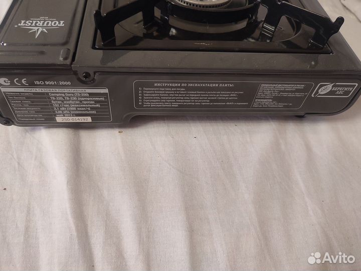 Газовая плита походная