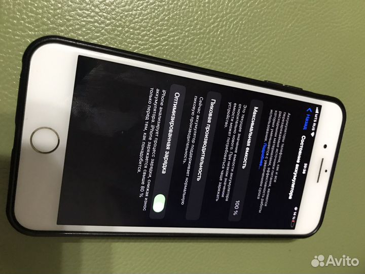 Телефон iPhone 7 plus 256