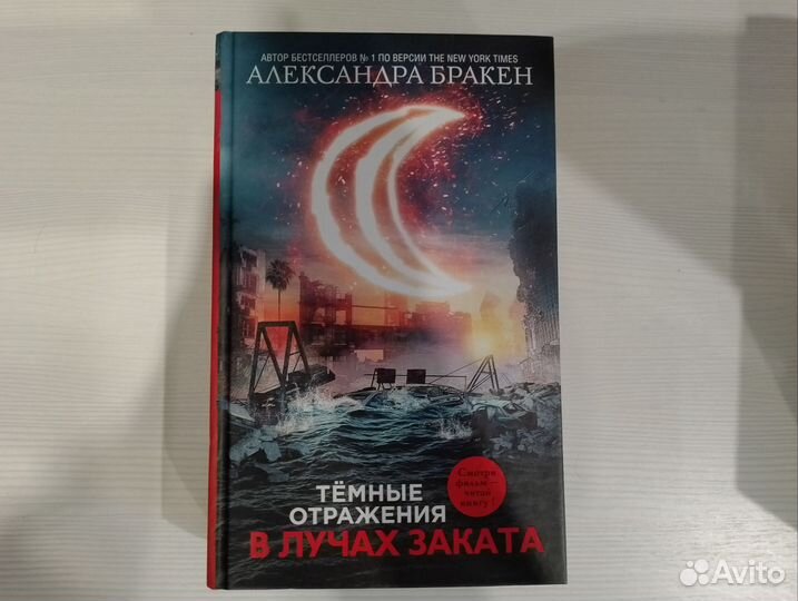 Книги трилогия 