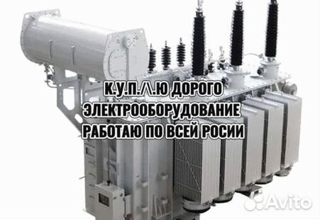 Маслянные трансформаторы