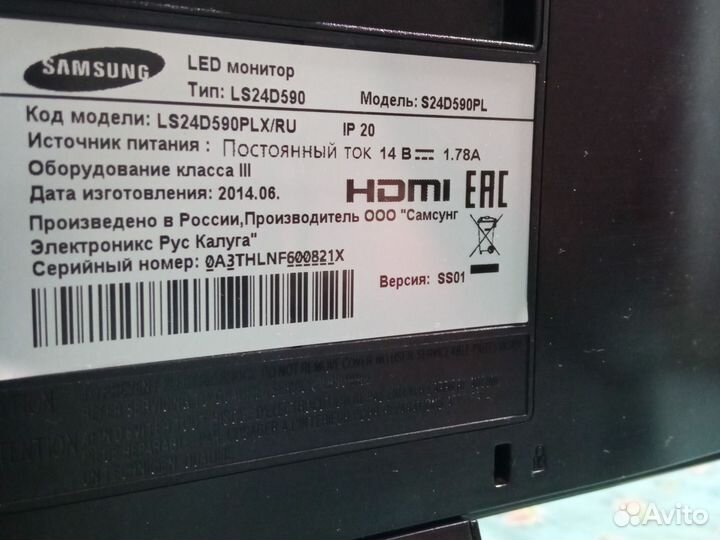 Монитор samsung 24