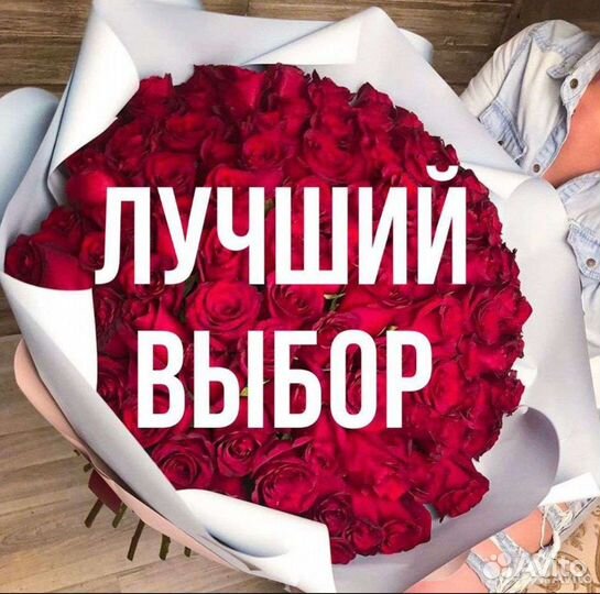 Розы Доставка Ставрополь 2