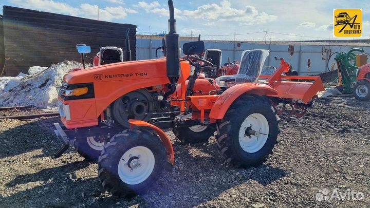 Мини-трактор КЕНТАВР Т-24, 2023