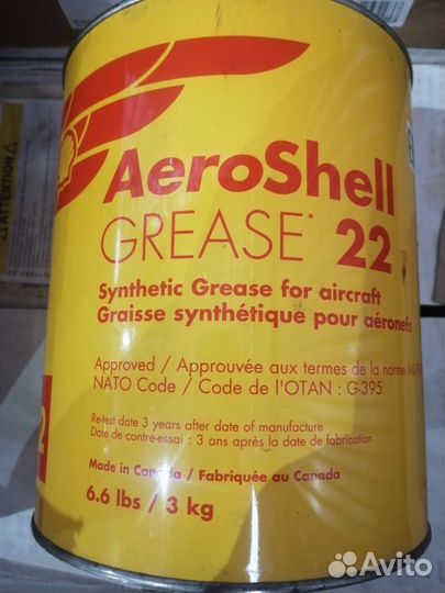 Смазка aeroshell 22