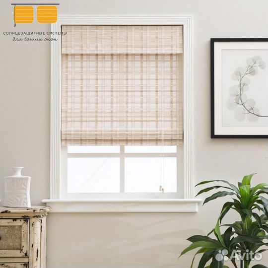 Жалюзи римские шторы