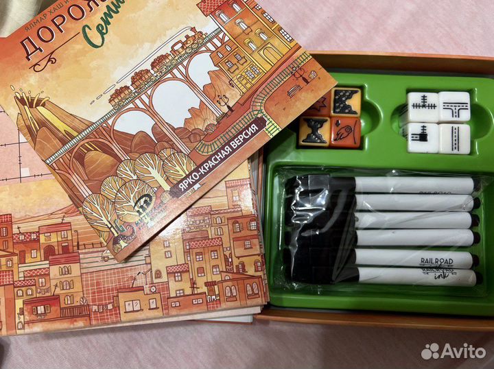 Дорожные сети настольная игра