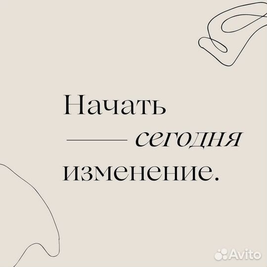 Нумеролог консультации