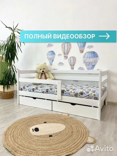 Детская кровать софа из массива