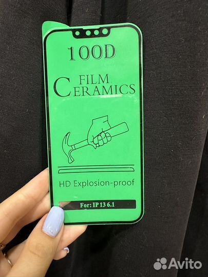 Чехол на iPhone 13