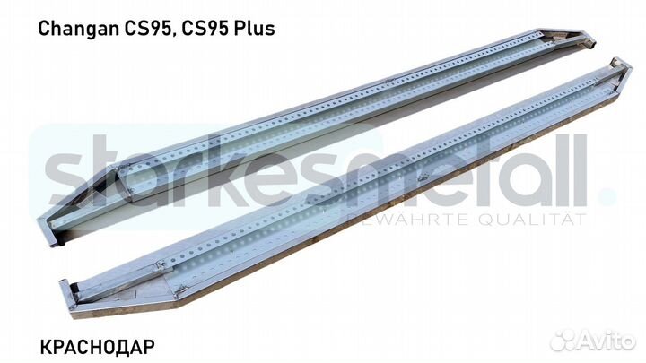 Подножки Changan CS95, CS95 Plus TOR