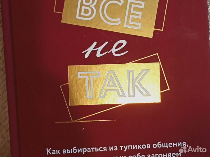 Хороший подарок для молодых