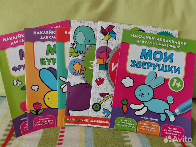 Раскраски для малышей