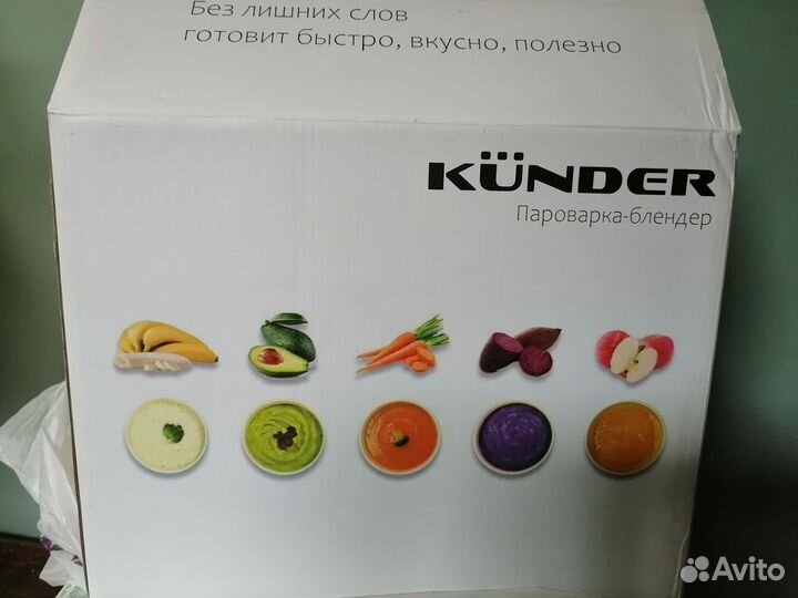 Пароварка блендер