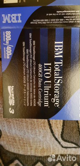 Ленточный накопитель