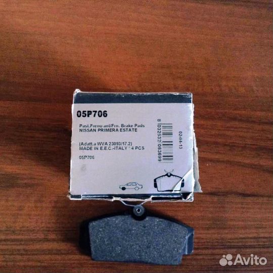 Колодки тормозные передние Алмера Н16 Премьера П11