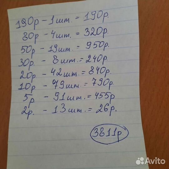 Марки 257 штук. Без торга. Без обмена