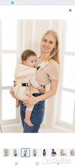 Переноска для детей кенгуру