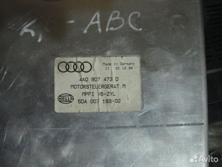 Эбу Audi A6 C4 2.6 ABC 4AO 907 473 B