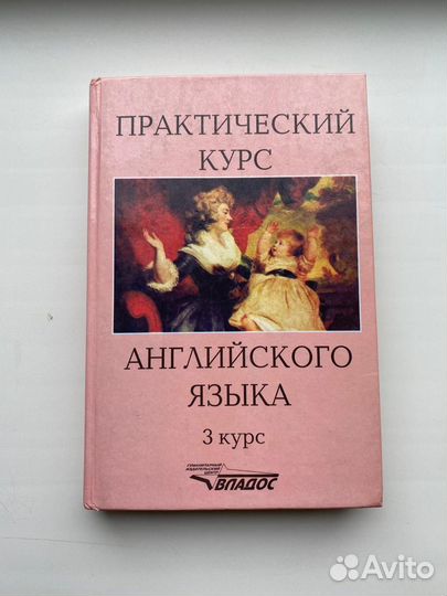 Три книги по английскому языку пакетом