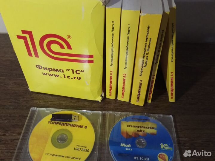 1С предприятие 8 управл. продажами недвижимости