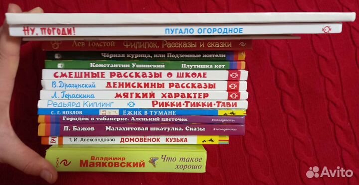 Детские книги пакетом