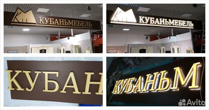 Наружная реклама,вывески,стенды