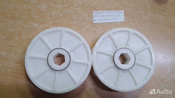 Звёздочка крайняя для снегохода Рысь 500+