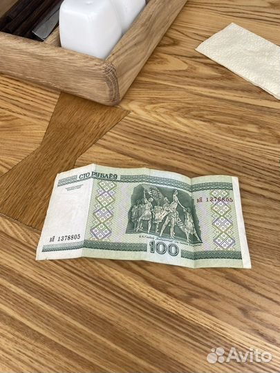 100 белорусских рублей
