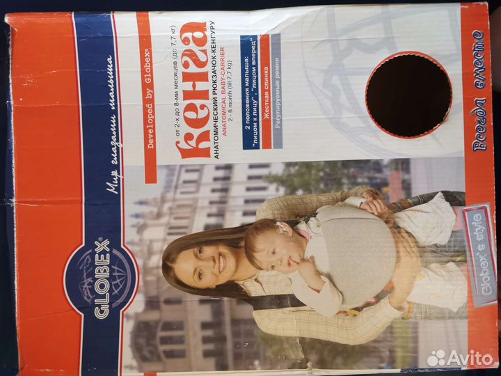 Кенга globex переноска кенгуру слинг