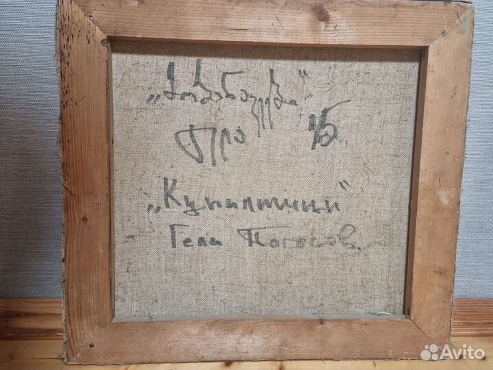 Картина маслом 