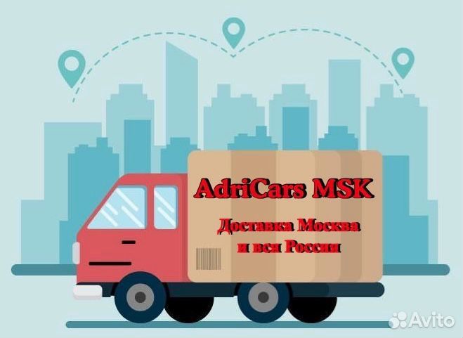 Капот на авто Шкода Рапид 1 в цвет 1711