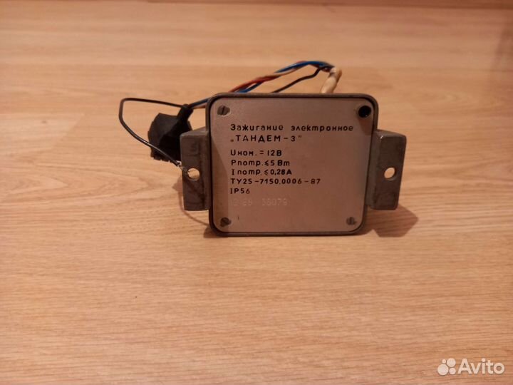 Зажигание электронное