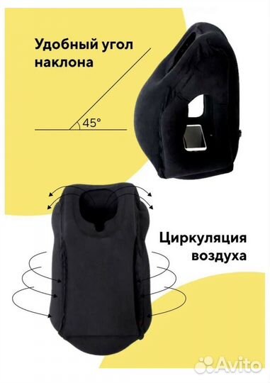 Подушка дорожная надувная