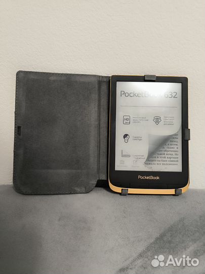 Электронная книга pocketbook 632