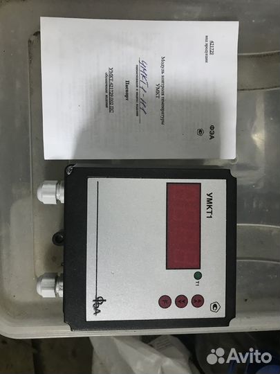 Измеритель температуры