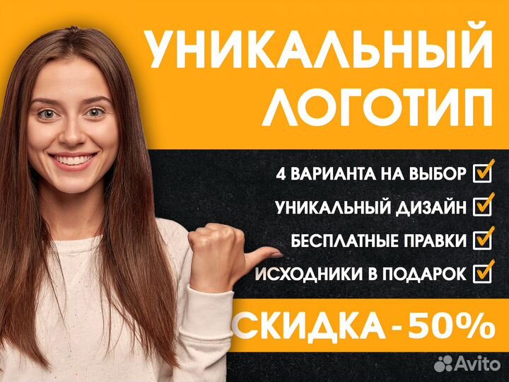 Создание логотипа / Визитки / Фирменного стиля