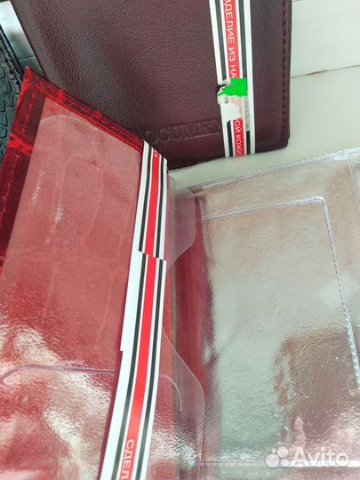 Обложки для автодокументов