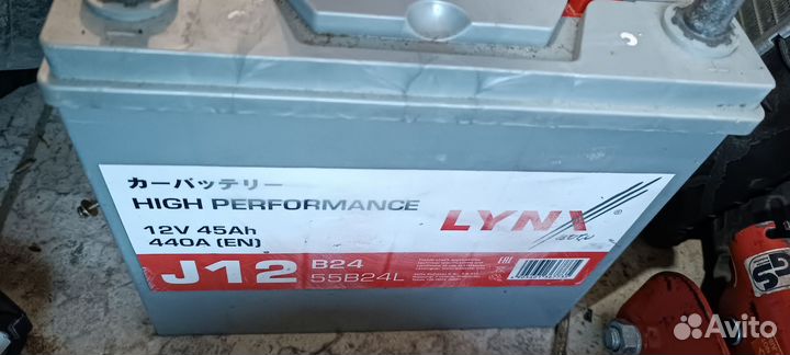 Аккумулятор45Ah,440A,обратная,236X128X220